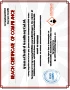 REACH CERTIFICATE OF COMPLIANCE